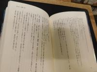 「NHK大河ドラマ　軍師官兵衛 　全４冊揃」
