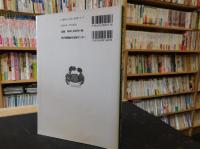 「ひょうご身近な自然発見記」