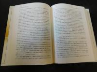 「法科大学院時代における法理論の役割」
