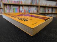 「経済学に弱い人の本」　人に聞けない経済の初歩知識がわかる