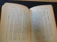 「経済学に弱い人の本」　人に聞けない経済の初歩知識がわかる