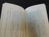 「文化としての経済」　文化人類学からの接近