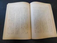 「日本経済文化史」