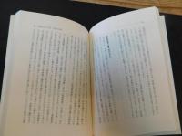 「社会主義はどこへいくか」