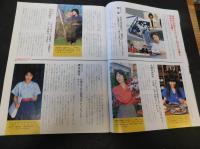 「グラフNHK　昭和60年７月　特集　女性アナウンサー」