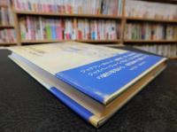 「記号から形態へ」　現代絵画の主題を求めて
