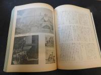 「GS 　たのしい知識　２　特集　複数の性」