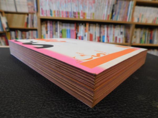 GS たのしい知識 1 特集 反ユートピア」 / 古本、中古本、古書籍の GS たのしい知識 1 特集 反ユートピア」 / 古本、中古本、古書籍の