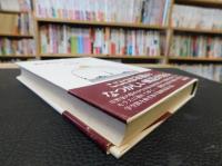 「鉛筆印のトレーナー」