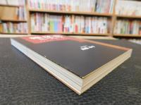 「糖尿病について」