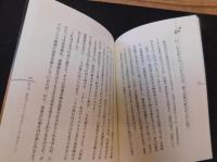 「糖尿病について」
