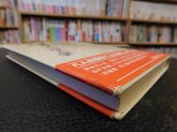 「求道の人・河上肇」