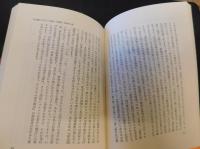 「求道の人・河上肇」