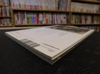 「東京人　２０１６年２月　No.365」　　特集　鍋でほっこり