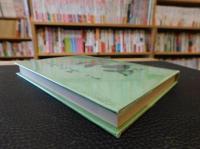 「子規歳時　新訂版」　松山子規会叢書第１２集