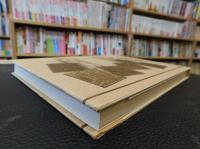 「門」　小さな黒板より　松山市円光寺
