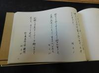 「門」　小さな黒板より　松山市円光寺