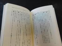 「2015年　中国の真実」