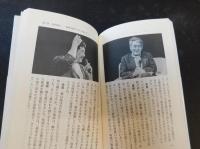 「僕たちが何者でもなかった頃の話をしよう」