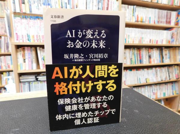 黒御簾音楽にみる歌舞伎の近代」(土田牧子 著) / 古書猛牛堂