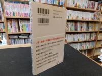 「AIが変えるお金の未来」