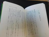 「隠れ共産党宣言」