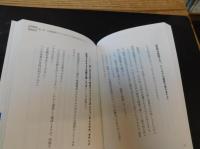 「経費で落とす!　領収書がわかる本」