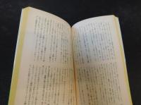 「第四の扉」