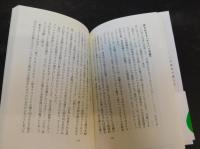 「日本人はなぜシュートを打たないのか?」