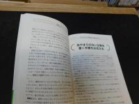 「ミステリの翻訳をおぼえる本」