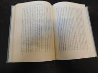 「カタルシス」　近代文学における人間嫌ひの文体
