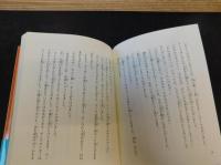 「いたずらニャーオ」