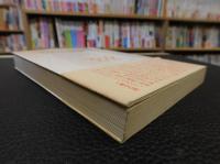 「ヴァイマル共和国成立史 　1871-1918」