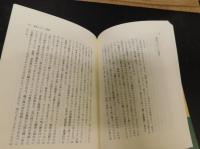 「室内旅行」　池澤夏樹の読書日記