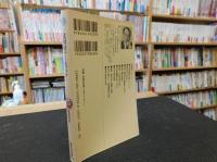 「北朝鮮データブック」