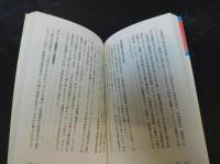 「北朝鮮データブック」