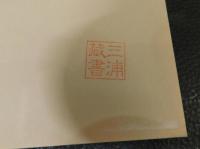 「冷暖房ナシ」