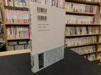 「その時がきた」