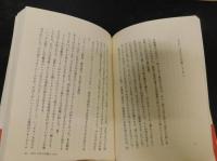 「豆朝日新聞」始末
