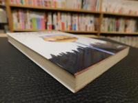 「グラスに映るアメリカ」