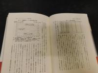 「21世紀の日米関係」　経済・外交・安保の新たな座標軸