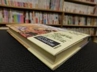 「図説　ユダヤ人の2000年　宗教・文化篇」