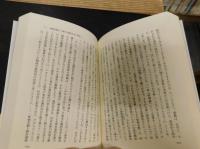 「第二貧乏物語」