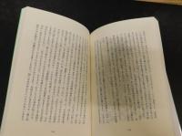 「ライロニア国物語」　大人も子どもも楽しめる13のおとぎ話