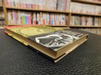 「快楽の漸進的横滑り」