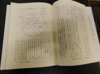 「市民社会の政治学」