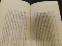 「中国を考える」　ガルブレイス訪中記