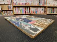 「三豫人　昭和２８年６月　第３巻６号」