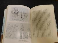 「1812年の雪」　 モスクワからの敗走