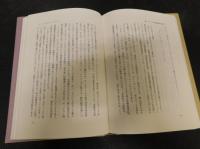 「福祉国家と市民社会」　イギリスの高齢者福祉